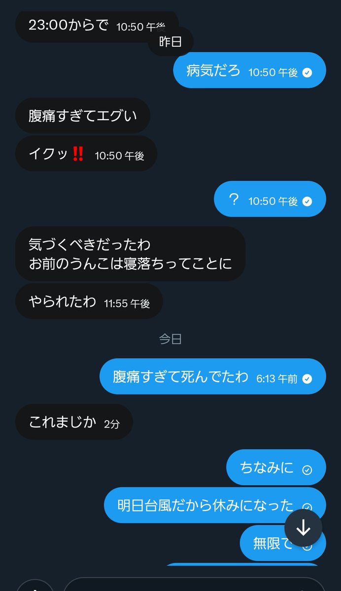 neeeeet222's tweet photo. 何回みても俺終わってて笑い止まらないｗｗｗｗｗｗｗｗｗｗｗｗｗｗｗｗｗｗｗｗｗｗｗｗｗｗｗｗｗｗｗｗｗｗｗ https://t.co/0VdadCU4Z5