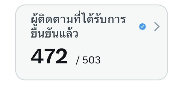 แมวเร้กรักซึนนี่ tweet media