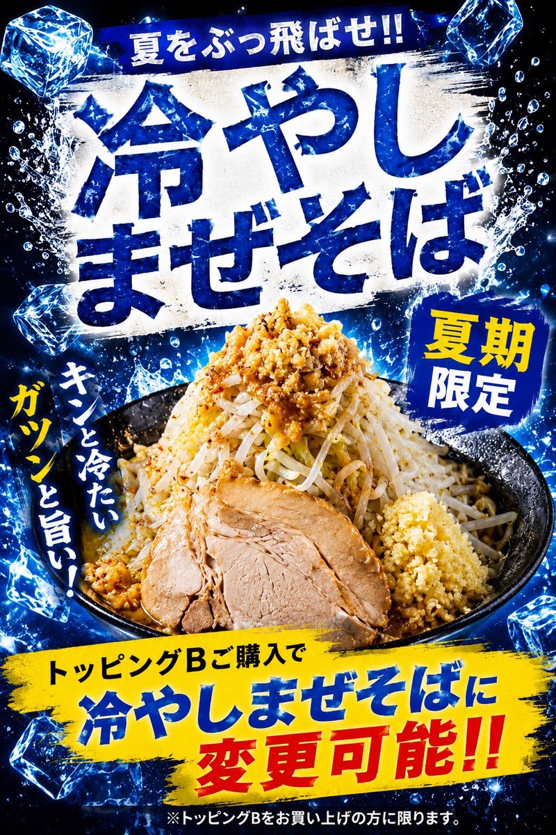 6/2(火) 11:00〜14:45L.O 17:00〜21:30L.O 本日も よろしくお願い致し