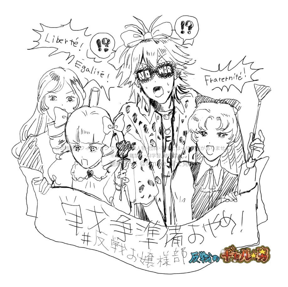 富士見　休 tweet media