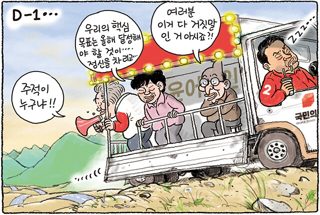 Cold_Archer's tweet photo. 정권만 잡으면 나라를 뒤로 보내는 것들.. 
맨날 주적 타령이나 하고 미친 새끼들.. https://t.co/5k94fyHpqA