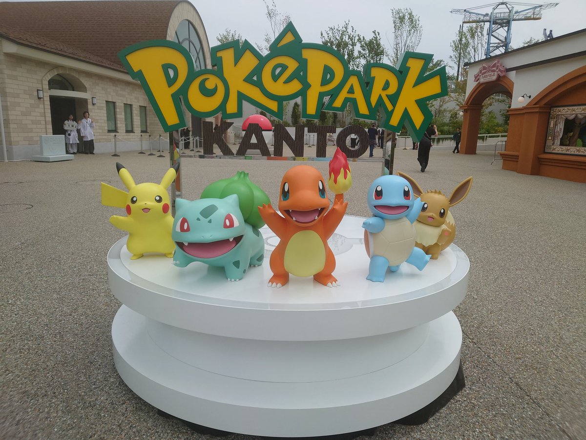 ポケパークカントーに入りました！ 早速ピカチュウのお出迎えです