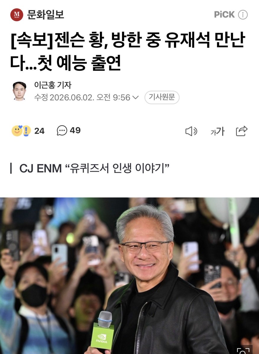 일거척결 tweet media