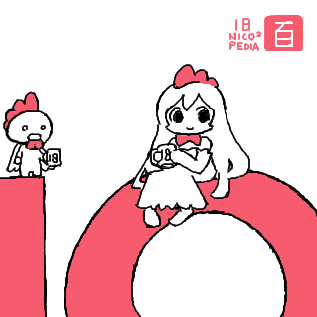 ニコニコ大百科 (@nico_nico_pedia) / Posts / X