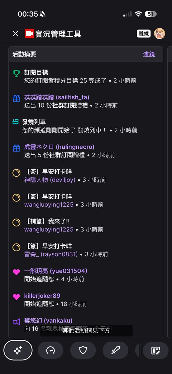 Rebi0926's tweet photo. 啊啊啊啊昨天在打龍
然後突然有一台高速列車直接撞進來把我帶走🥹 讓我受寵若驚

感謝大家對我的愛戴
雖然步伐很慢，但我會繼續加油的🙌

今年生日和去年很不一樣
生活跟周圍的人都在改變

或許還沒有習慣過來
但我會好好努力的✨ https://t.co/yFpF8xahuW