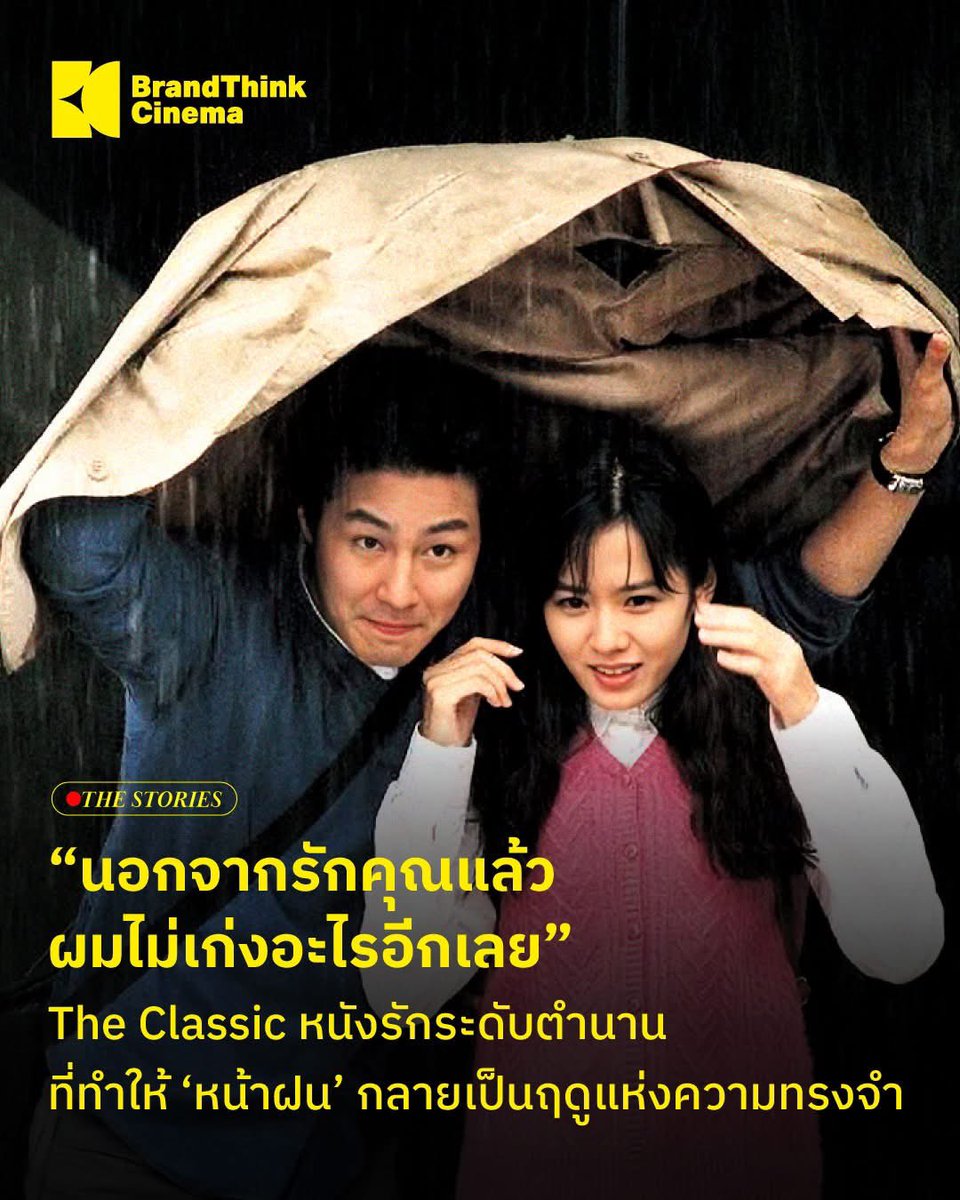 jackie14AP's tweet photo. ชอบมาก จนต้องดูซ้ำ https://t.co/MXpdxL4SWm