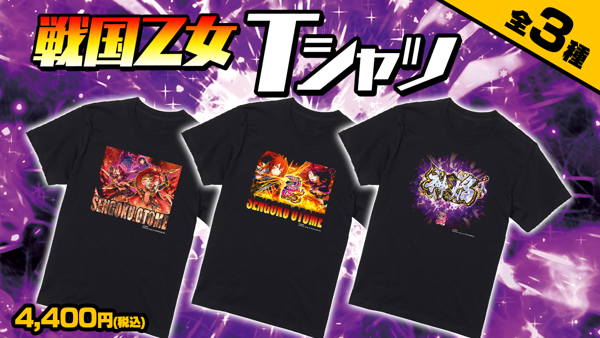 quenmall's tweet photo. ⭐️新商品情報①⭐️
2026年6月10日(水)12時~販売START🔥

⏩通常商品⏪
❤️戦国乙女❤️
がぎっ娘キーホルダー再販＋新規ゴエモン
Tシャツ
アクリルスタンド

水曜日はキュイン萌ーるへ😍
https://t.co/FRtNRKbADb https://t.co/JZKiB2UcDx