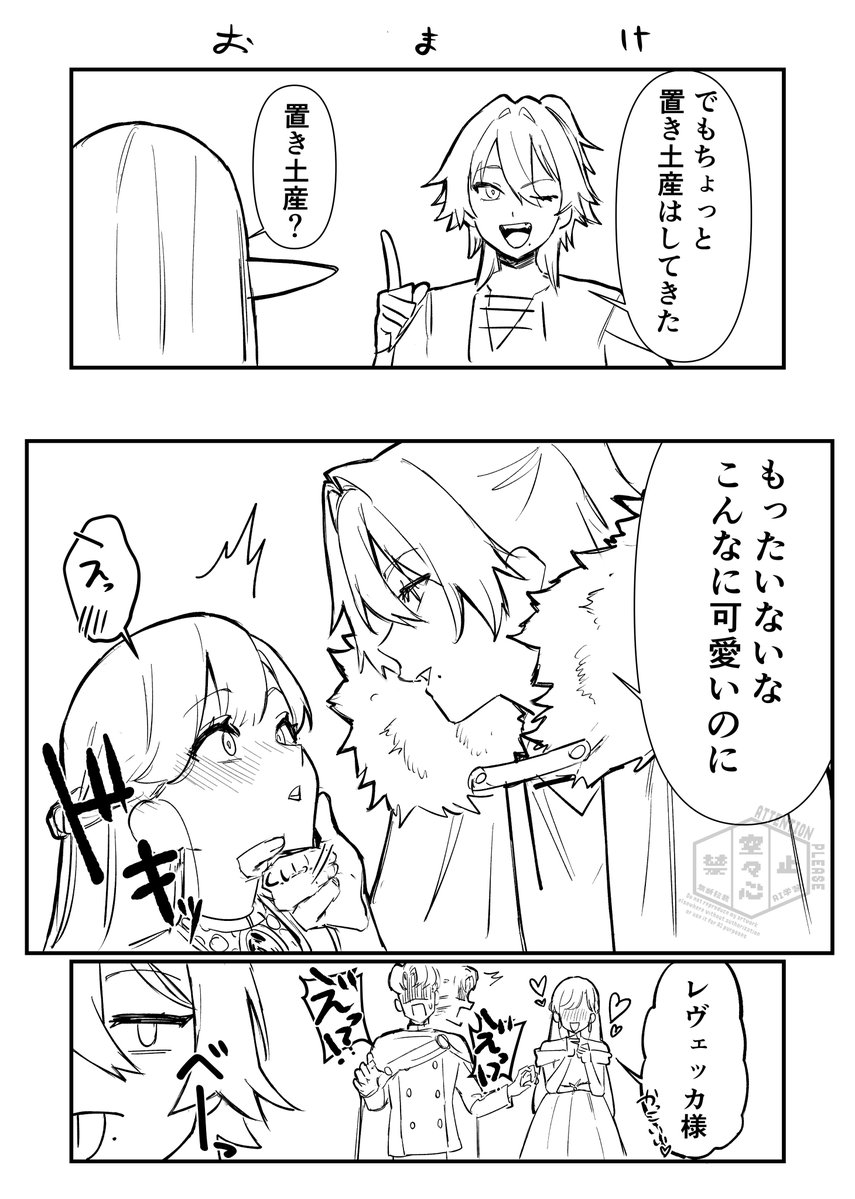 空々心(からからしん) tweet media
