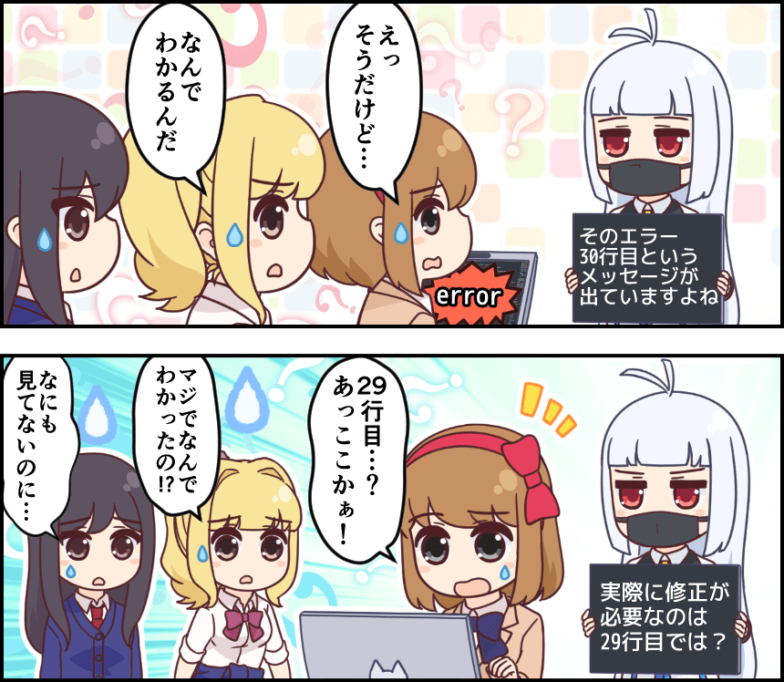 paizaエンタメ部 tweet media