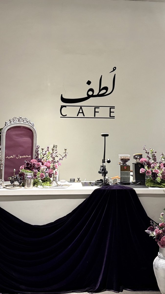 1uii22's tweet photo. قهوة العيد المتأخرة جدا 🥰 https://t.co/RaSNDQP0bl
