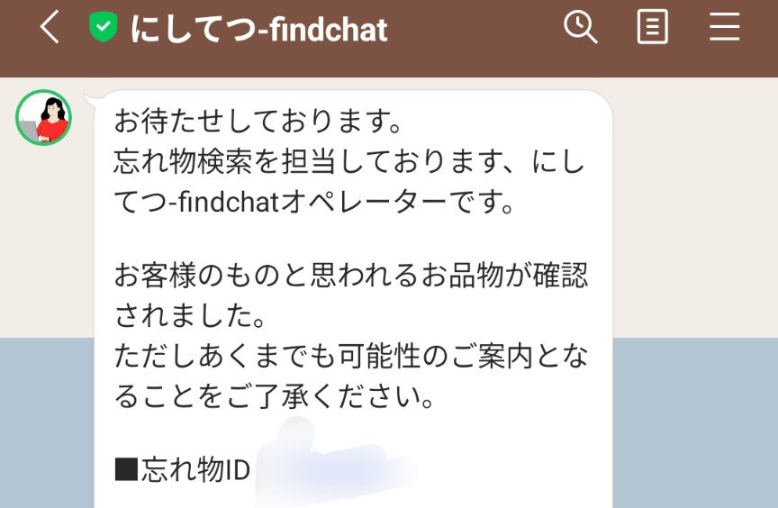 mmmonjunochie's tweet photo. 旅行でイヤホンのケース落としてまずいと思い、前から知ってた落とし物サービスのfind使ったけど無事見つかった！
焦ったときどうしようかなと思ってたけどよかった。。。
まじで早く見つかってすごかった https://t.co/aXY6qKU6qT