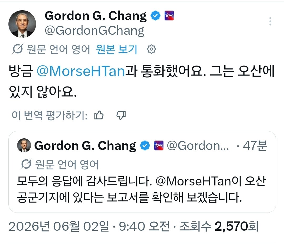 HchannelX tweet media
