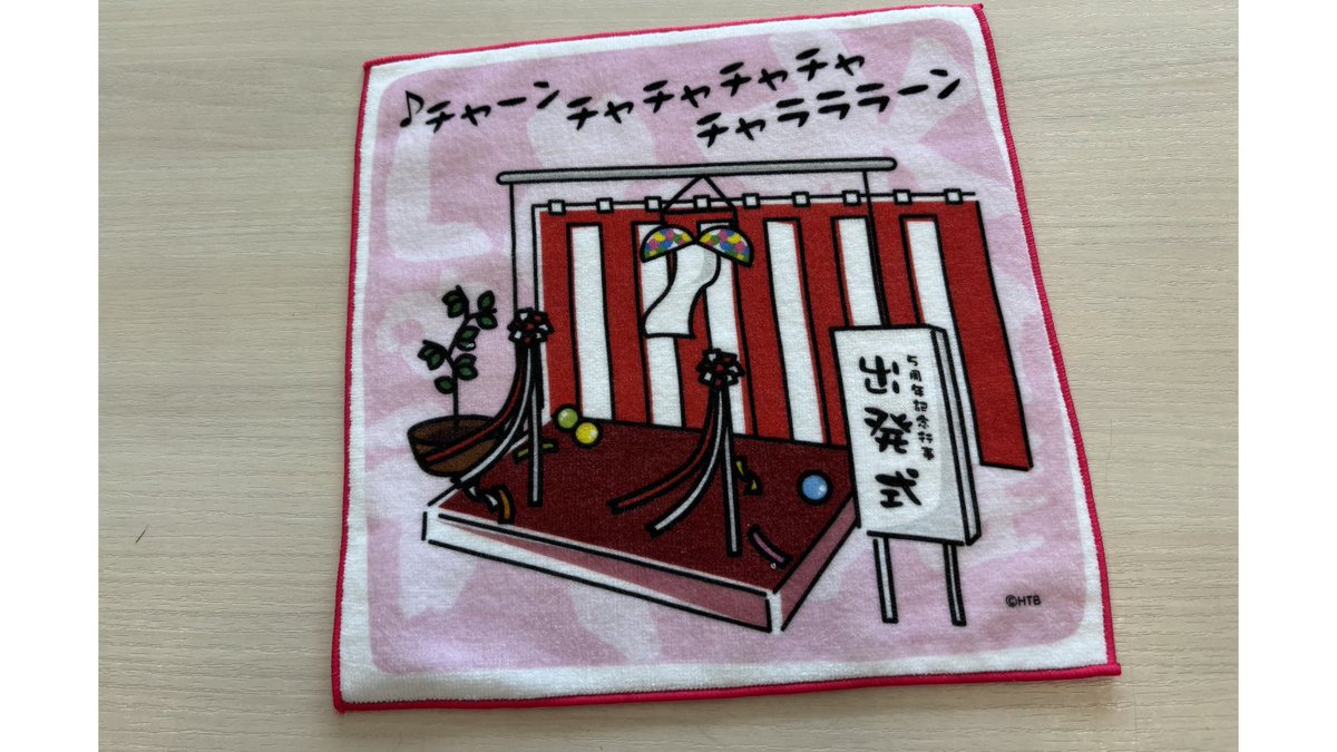 hod_promo's tweet photo. #どうでしょう祭 くじ商品～その2⃣～

＼企画発表ハンドタオル3種／
#水曜どうでしょう の
見どころの1つでもある
「企画発表」をハンドタオルに🤭💞
ちょっとシュールな絵が
たまらなく可愛くないですか？😂

📢 #どうキャラ2026 にも
登場予定です🙆✨ https://t.co/zP4M1ZNjv4