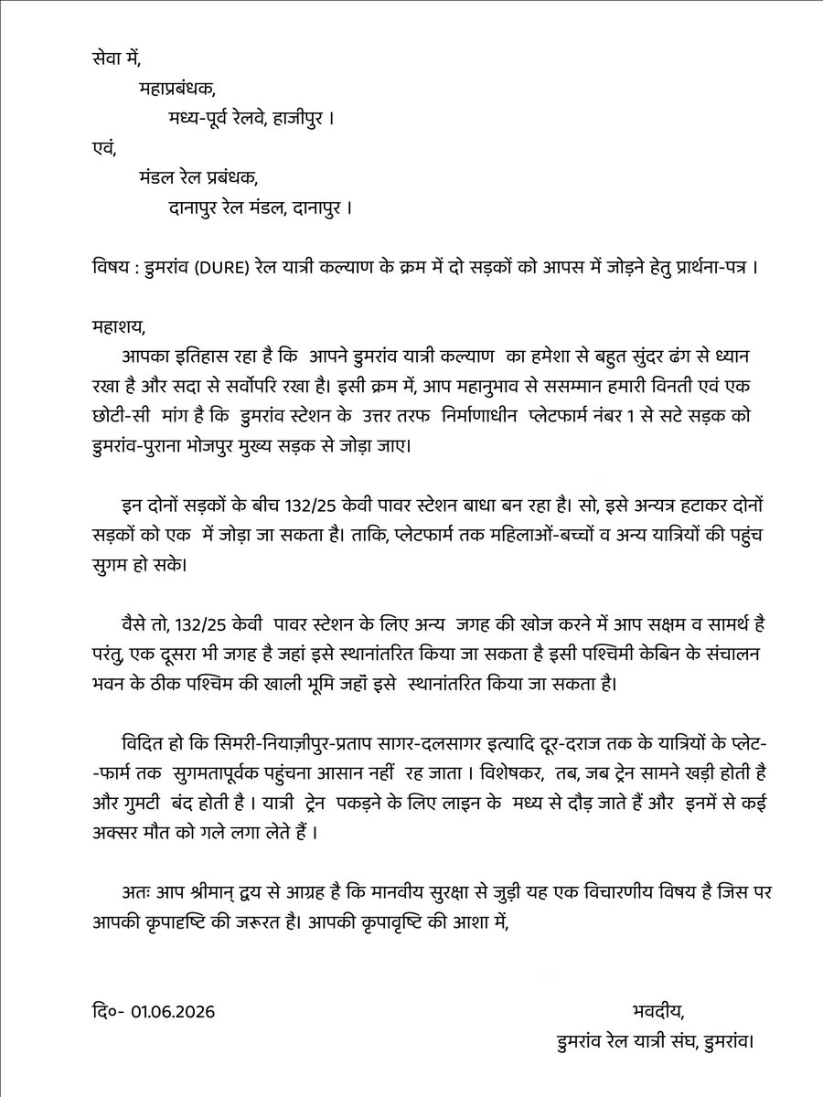 RamKumarKesha10's tweet photo. We request you, sir, kindly to read once only. https://t.co/olBNof0z0U