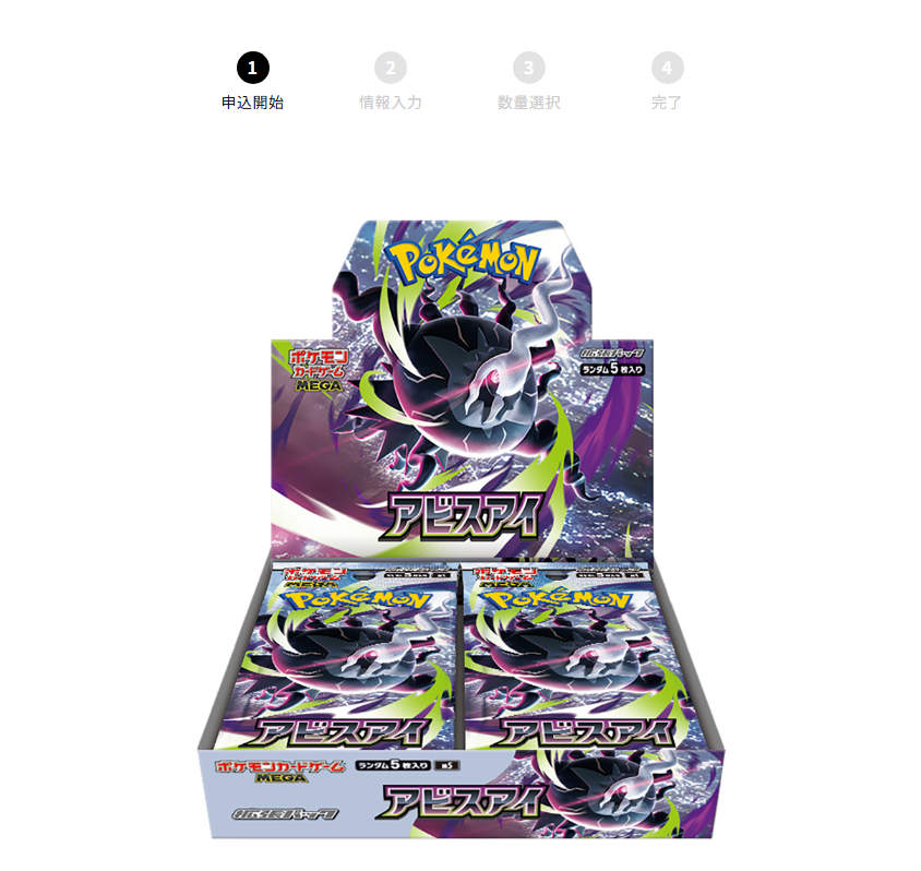 ポケモンカード再販】 ポケモンカードラウンジで拡張パック