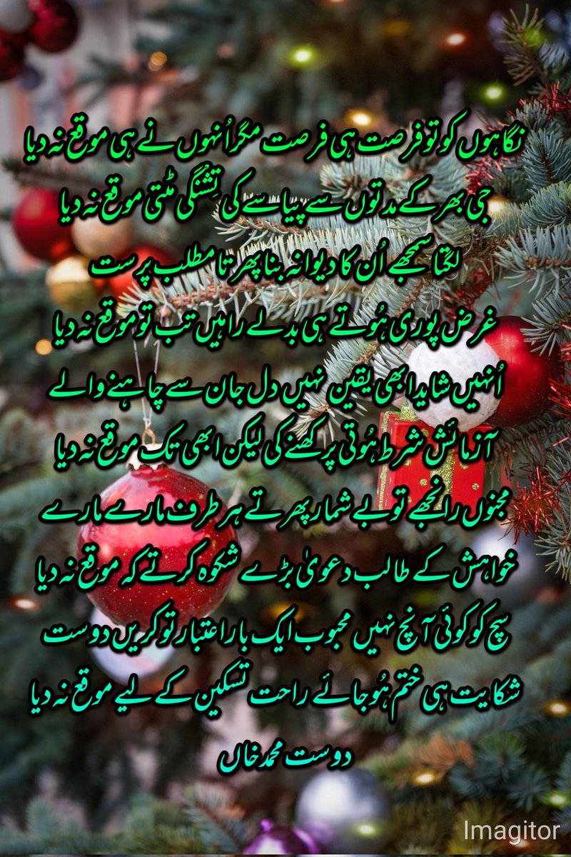 Dostmuhammad__'s tweet photo. https://t.co/Kh2ace1uv2