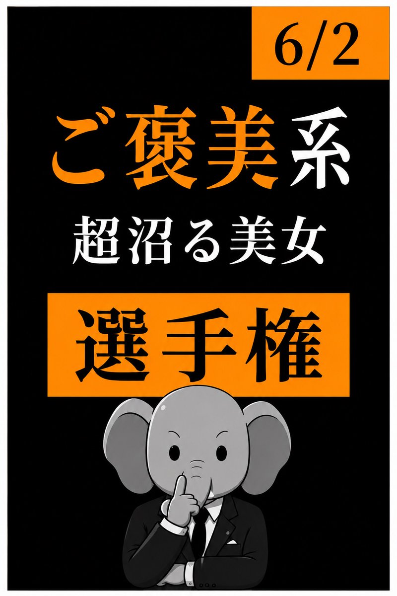 男子ステーション tweet media