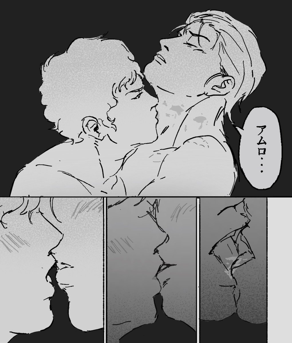 aeqcoue's tweet photo. ⬜️🟥  キスして… https://t.co/NMD4NEeXAv