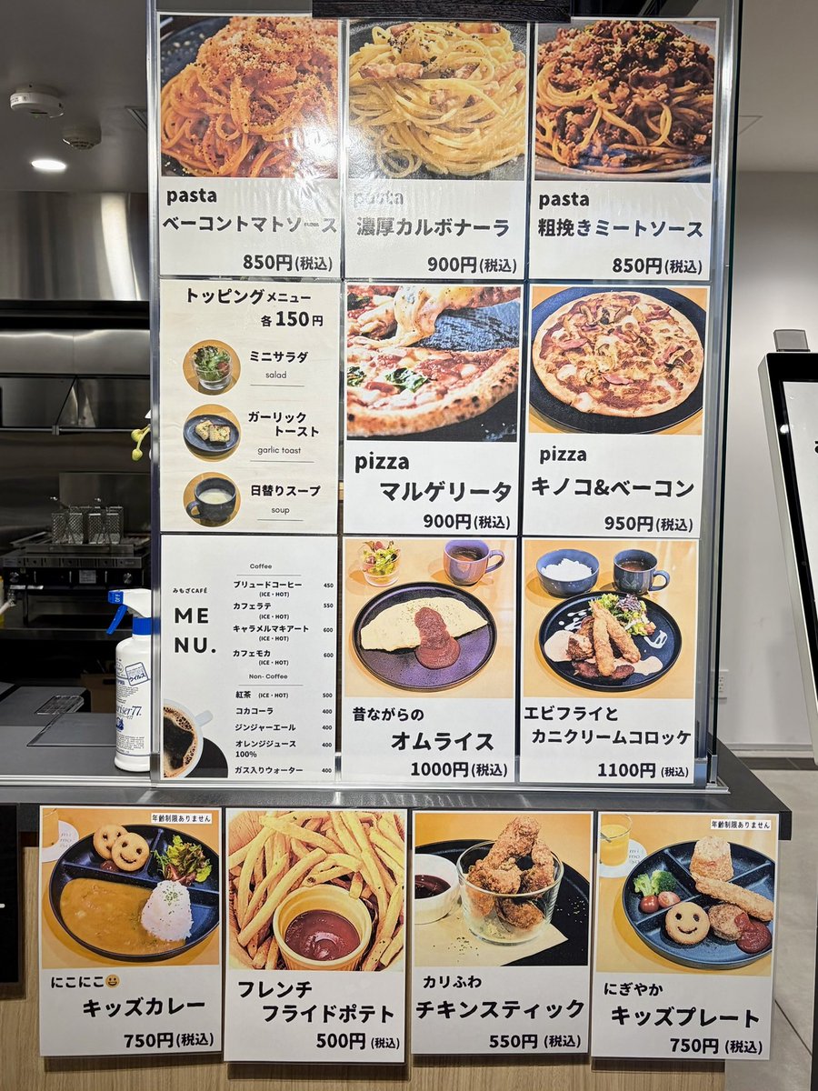 オーダーメニュー 先月にSTATION Ai1階にオープンした「焼菓子とmimosa.」はもう行き