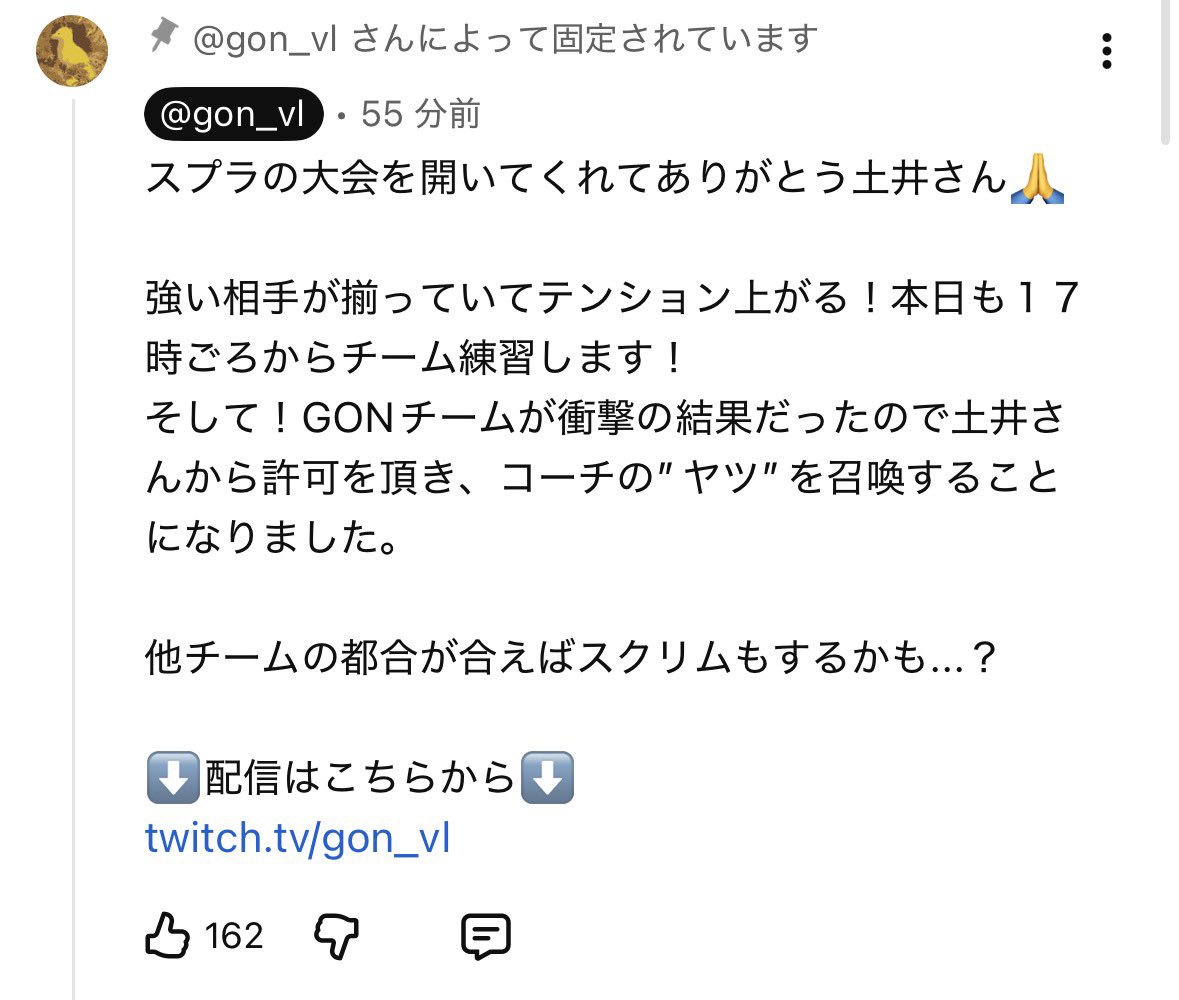 水果糖 tweet media