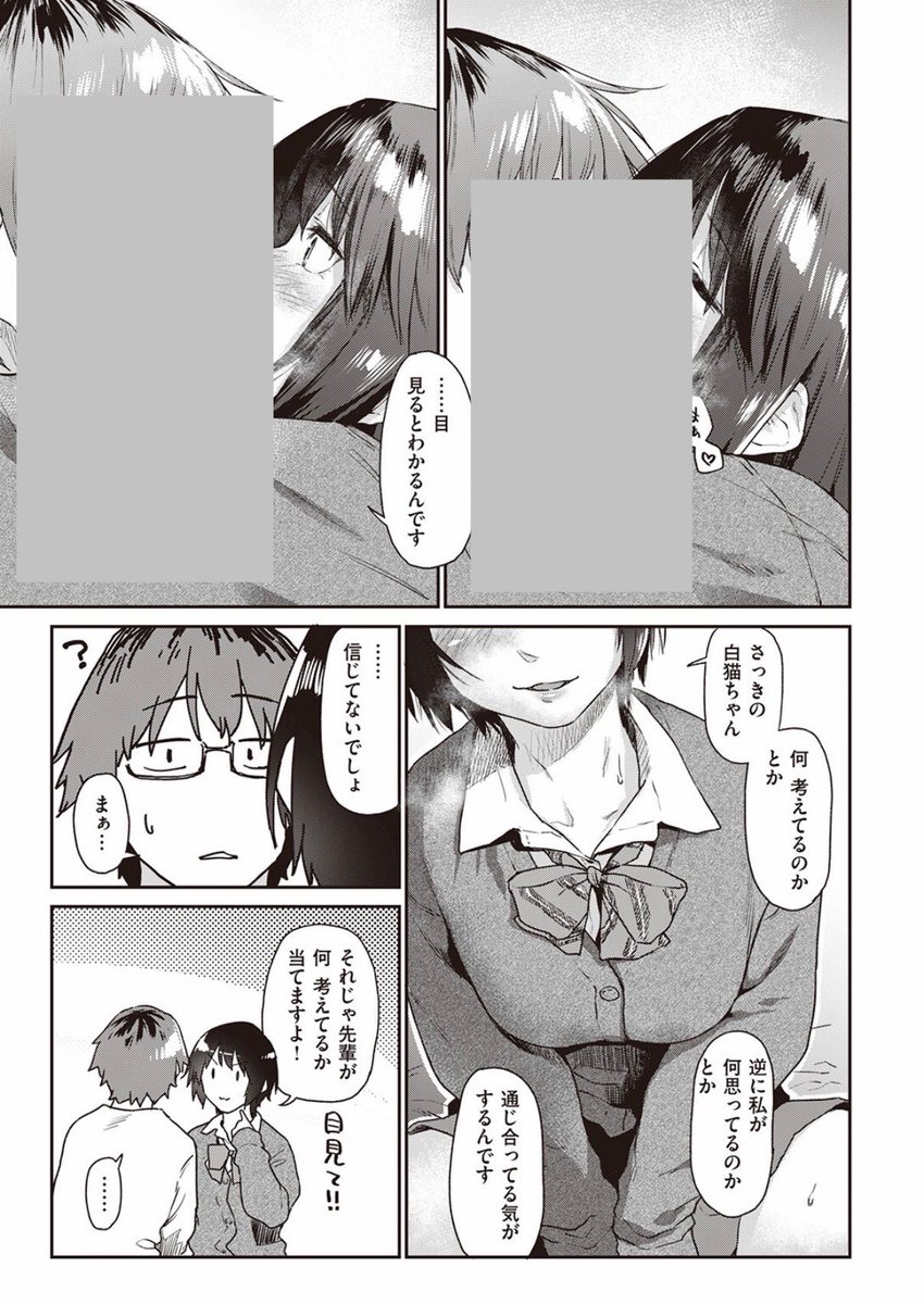08yosuke's tweet photo. https://t.co/GwkrHd2knw