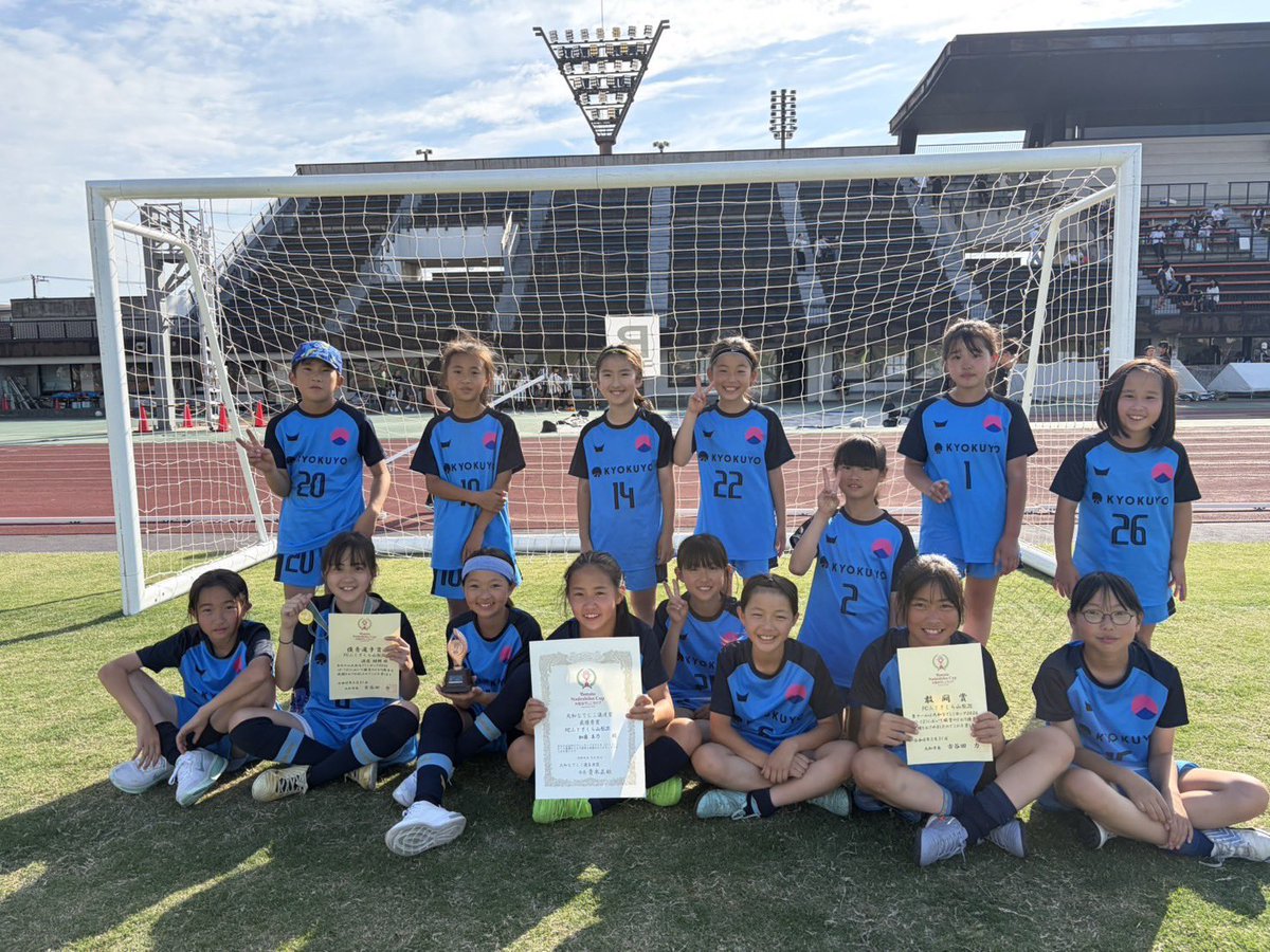 FC_FUJIZAKURA's tweet photo. ／ 
⚽️ #FCふじざくら山梨 アカデミー⚽️
【U-12】
＼

～大和なでしこカップ〜
5/30(土)
🆚FC厚木ガールズ（8-0）
🆚大和Seele elfine U12（3-3）

5/31(日)
🆚林間レモンズ（11-3）
🆚福田さくら（9-2）

いおりが選手宣誓を務め、チームの結果は2位パート1位となり敢闘賞でした！

 #ネクストザクラ https://t.co/2Vycgm6Smc