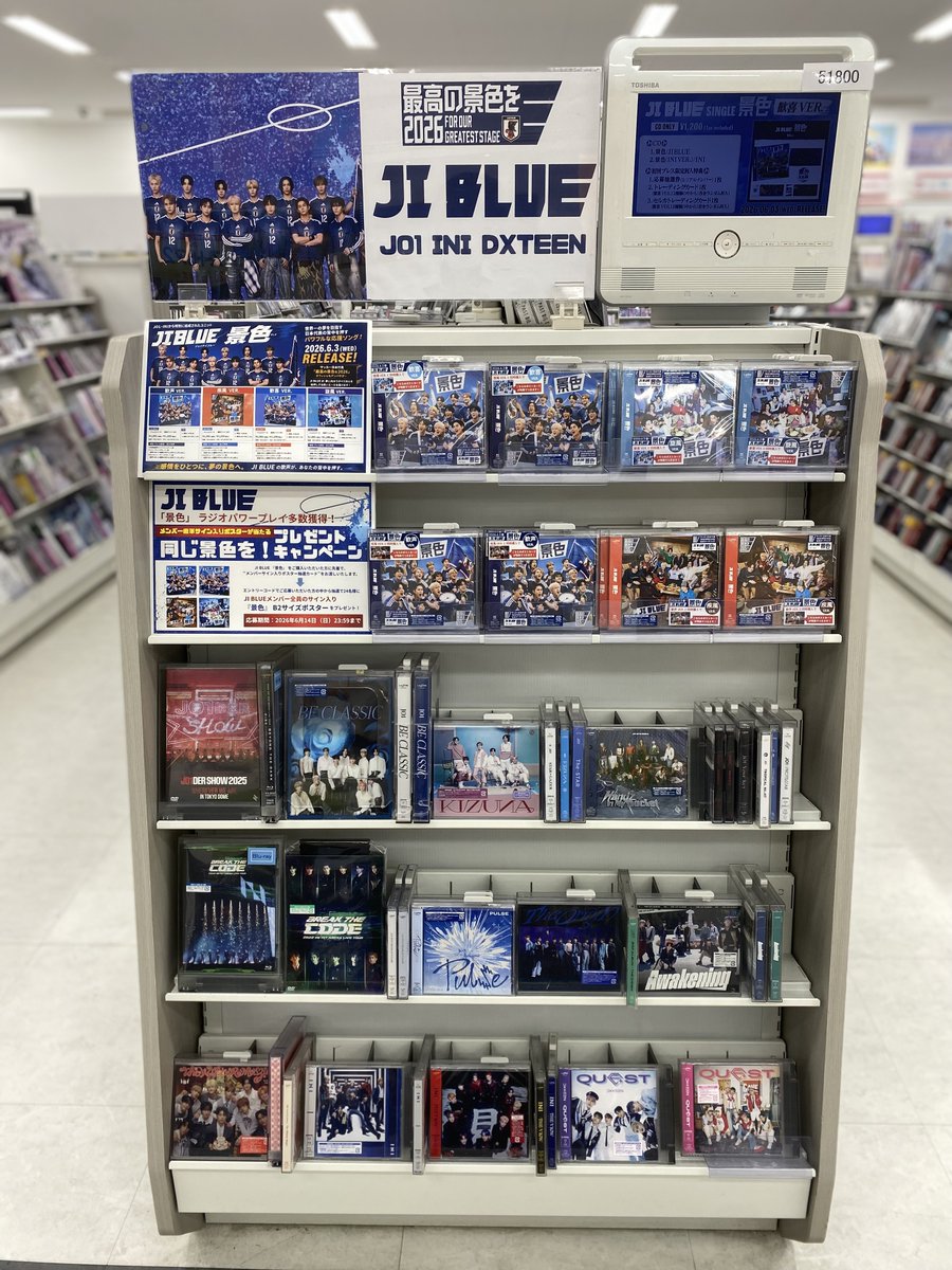白と青の世界様の専用ページ 🔷JI BLUE『#景色』コーチャンフォー入荷！ 「歓声」「歓喜」「疾風