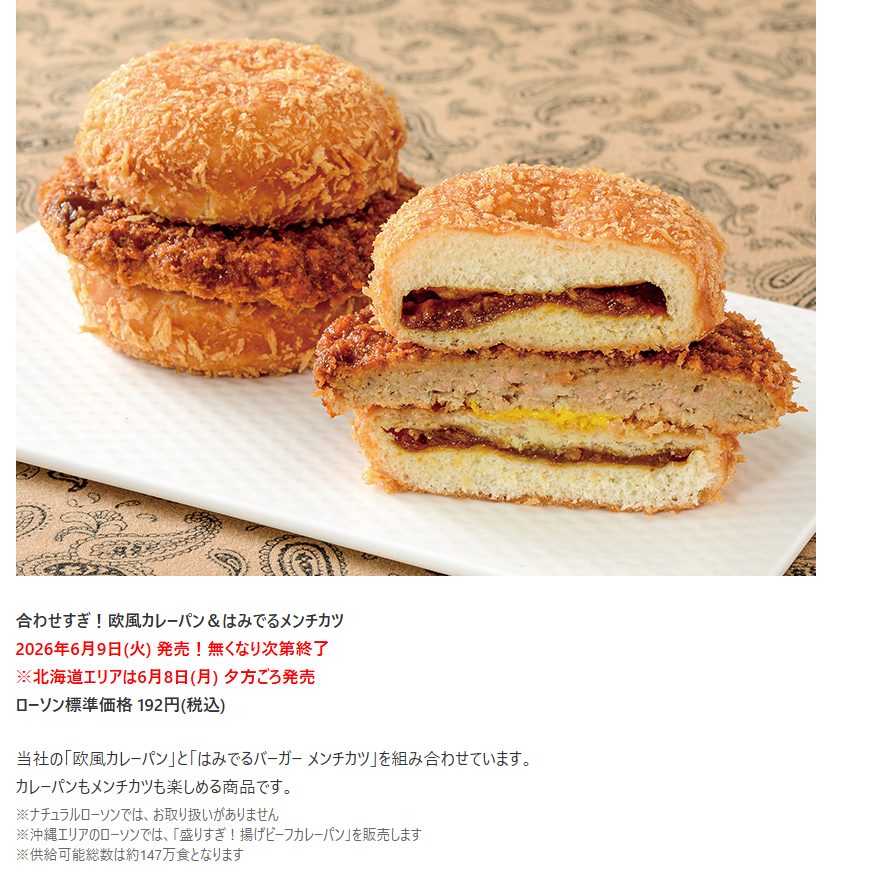 ポテチ / P-tech tweet media