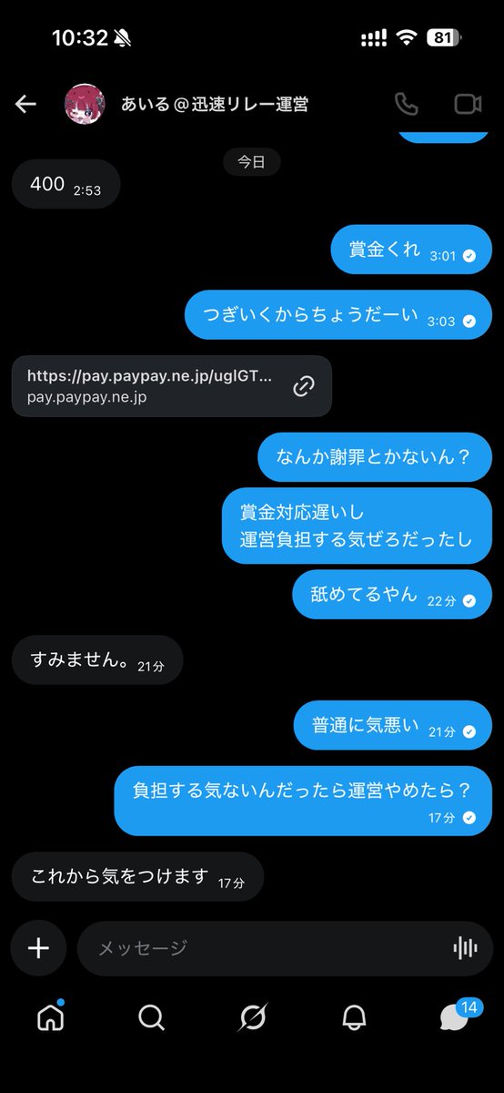 SagawaGoD's tweet photo. https://t.co/lVuAdv2hCq