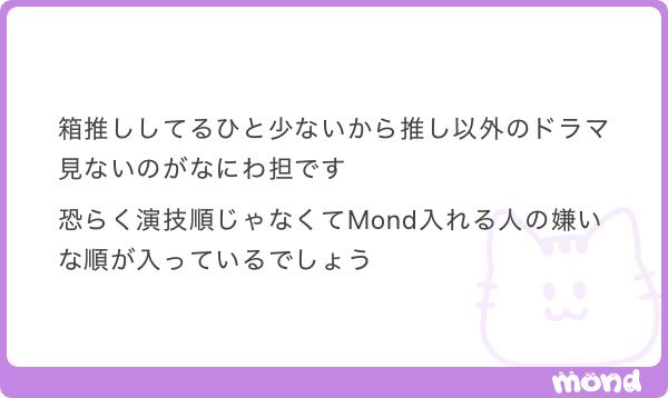 9k0r9's tweet photo. らしいのでやめておきます
ぱっと見た感じ🩷💛❤️は上位に挙げている人が多くそれ以外は個人の好みによってかなり分かれてた印象 https://t.co/fhpWj77Y21