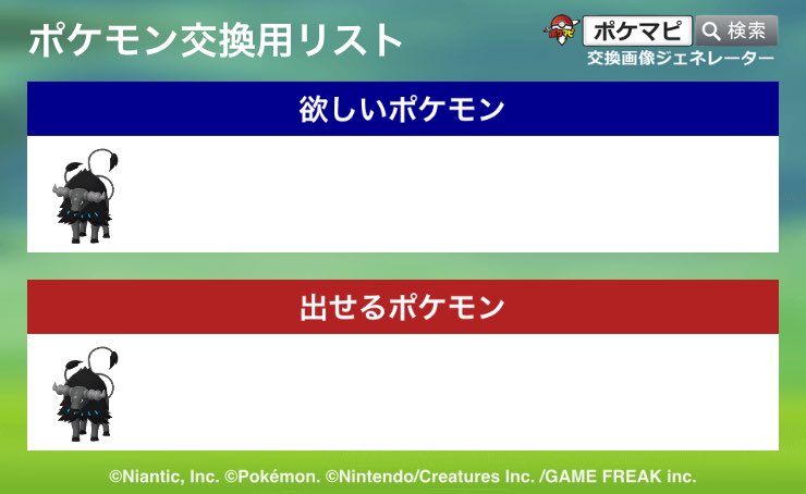 kojimaoshi's tweet photo. 6/2(火)〜6/5(金)パルデアケンタロス水の同種0,1交換できる方募集中です。
本日6/2と6/5は池袋にいる予定ですが、都内であればある程度移動可能です。
こちらPL20パルデアケンタロス水(背景無し)は100匹出せます。 https://t.co/JCoJJ8DC1t