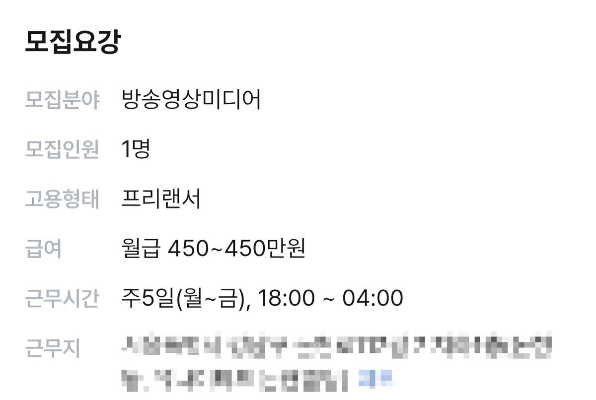 whirlwind0216's tweet photo. ㅋㅋㅋㅋㅋㅋㅋㅋㅋㅋㅋㅋㅋㅋ 몇개월 있어봤지만 오래 있을게 못되는 업계야
돈은 바짝 땡길 순 있어도 어릴때 잠깐 해보는 거 아니면 굳이 싶긴해 https://t.co/cXwUAJoHWq