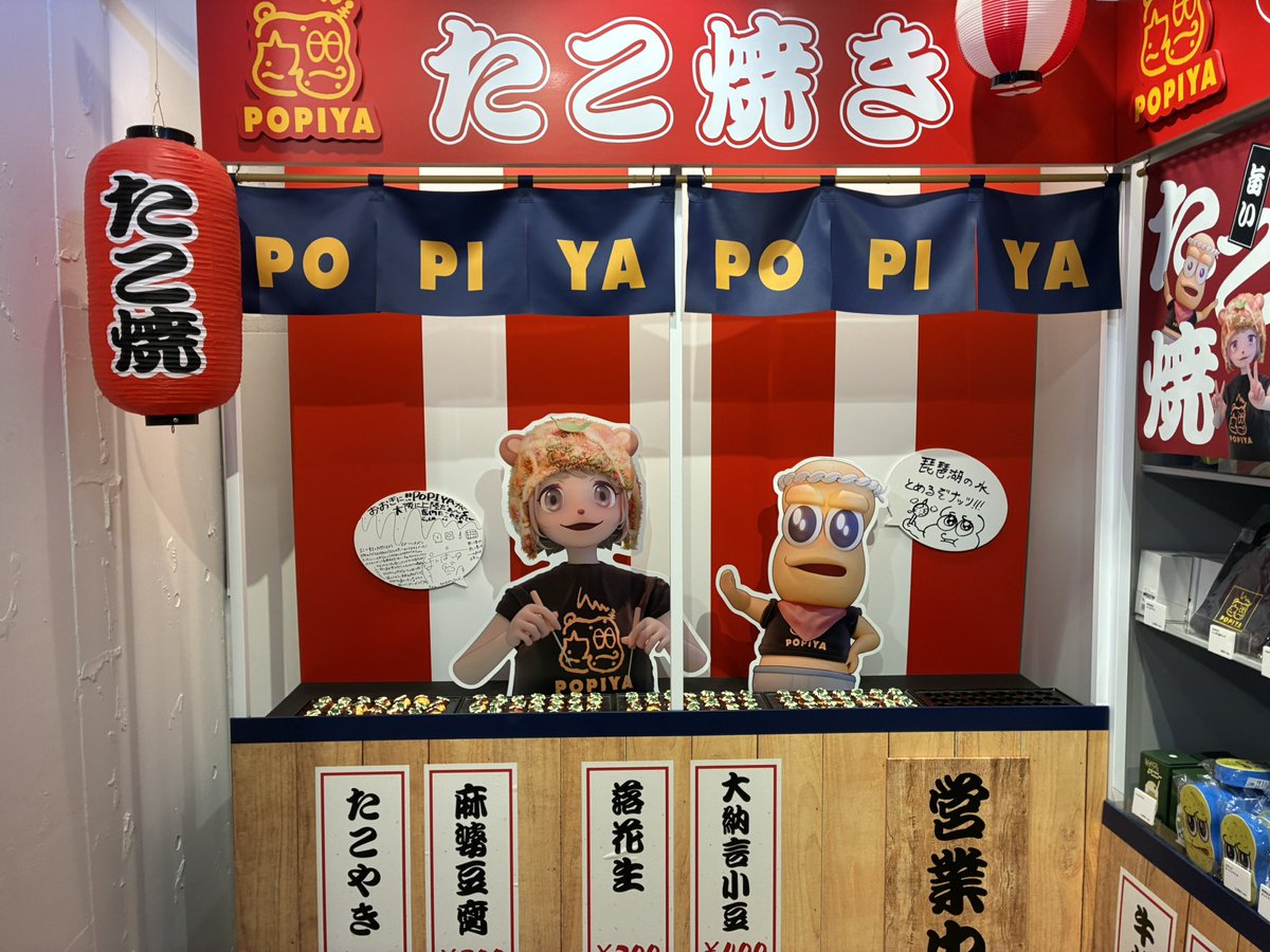 ui4fxud's tweet photo. 大阪の戦利品🫨🍃⚔️🥜
かわゆ…🫨💥 https://t.co/0HWORE86Vv