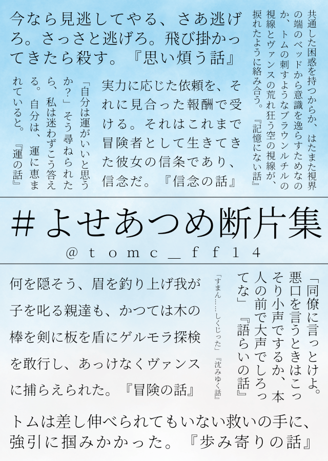 とむ✐創作 tweet media