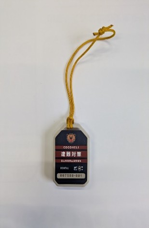 toyama_sangaku's tweet photo. 【昨日（１日）からココヘリ発信機の無料貸し出しを始めました！】
当面は室堂警備派出所だけですが、夏には剱沢、冬には馬場島の警備派出所でも貸し出し予定です。
富山県内限定の使用で、山行ごとに返却となります。
※貸し出しには、運転免許証等の身分を証明できるものが必要です。 https://t.co/j94tMq5i4r