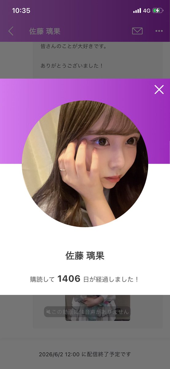 A_R_F0305's tweet photo. 推せて良かった😭
 #licatalk https://t.co/WjZbNhiEJ8