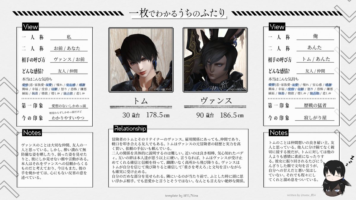 とむ✐創作 tweet media