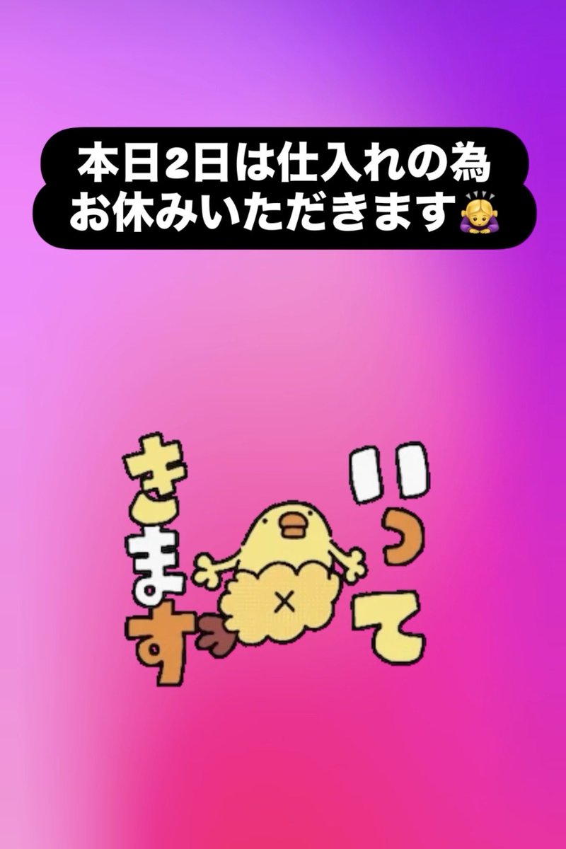 CafeChocotto's tweet photo. https://t.co/q8qEhuEC8y