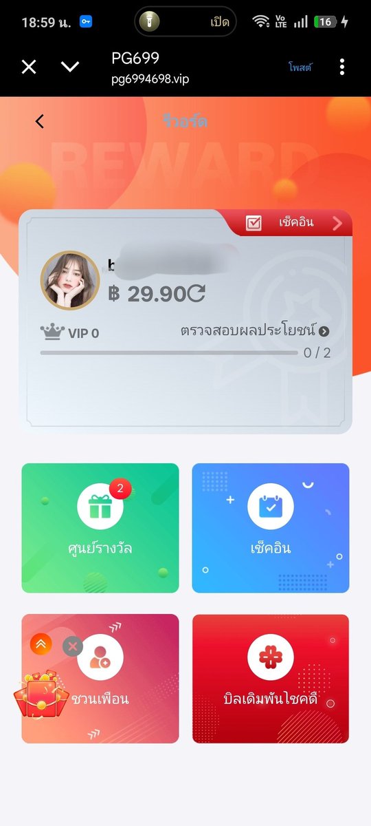 SERIYUNEWPR0's tweet photo. 💖 โปรสมาชิกใหม่จาก #78WIN
รับโบนัส 27.8 ทันทีหลังสมัคร 🎰
💸 ทำยอดเพียง 8 เท่า
⚡ ถอนจริงขั้นต่ำ 100
🔥 สูงสุด 188
คลิก :https://t.co/dzkfnUgtwZ
👉สมาชิกใหม่ 20%
▪️ฝากขั้นต่ำ 10 โบนัสสูงสุด 188
▪️100 รับ 120
▪️รำ 6 ท่าได้เสีย ถอยได้ไม่อั้น
#เครดิตฟรีล่าสุด #สล็อตเครดิตฟรี https://t.co/pm6jz5TdWw
