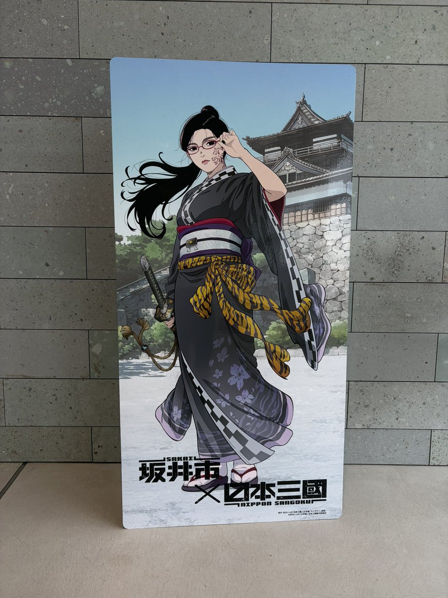 hibinemui_'s tweet photo. 虎ちゃん🥹🥹🥹♡
丸岡城は修繕中、、、
#日本三國 https://t.co/jnUjKMG1r8