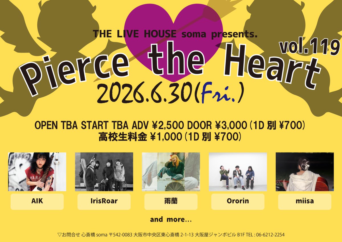 miisa__official's tweet photo. ライブ情報‼️✨️

＼\6月ライブ予定/／
2026.6.16.Tue.　📍at music space TELLUS 
『オオモリキカク』vol.34
OPEN　18:00　START　18:30
⁡
2026.6.30.Tue.　📍心斎橋soma 
『Pierce the Heart』vol.119
OPEN　TAB　START　TAB
⁡
ぜひ皆さんお越しください‼️
取り置きについてはDM✉️💕 
 #ライブ https://t.co/whRxvLIoT8