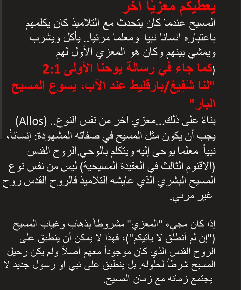 Karim222 tweet media