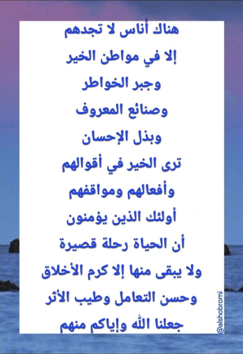 د. رشيد الشبرمي® tweet media