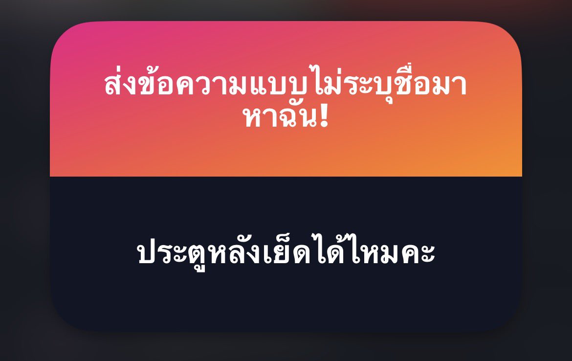 Memeejubb's tweet photo. - แค่ดูไม่ดูดให้หนูหรอคะ
-หื้มมมเลยหรอคะ
-มาเย็ดสิคะ
-หนูก็เงี่ยนงั้นเรามาเย็ดกันมั้ยคะ https://t.co/1oFfFoOHFg