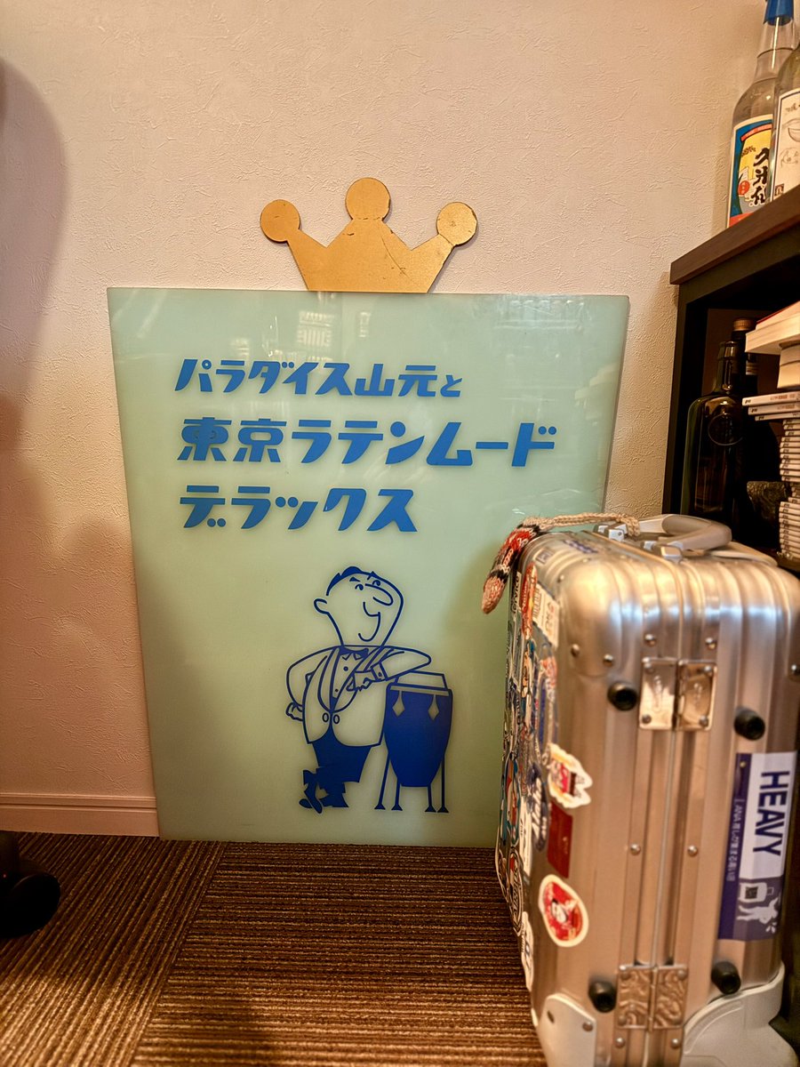 ItsASumoWorld's tweet photo. ✨日本の思い出✨

念願の蔓餃苑へ….！
パラダイス山元さんの餃子、
ビックリと感動の連続でした！！
全部がアートで全部美味しい。
人生No.1の餃子です🥟🥇
また日本に帰るときの楽しみにしています🇯🇵✨ Best Gyoza in Japan! Thank you so much 🫶 @mambon 

#蔓餃苑 #パラダイス山元 さん #餃子 https://t.co/zMy7IDvtvL