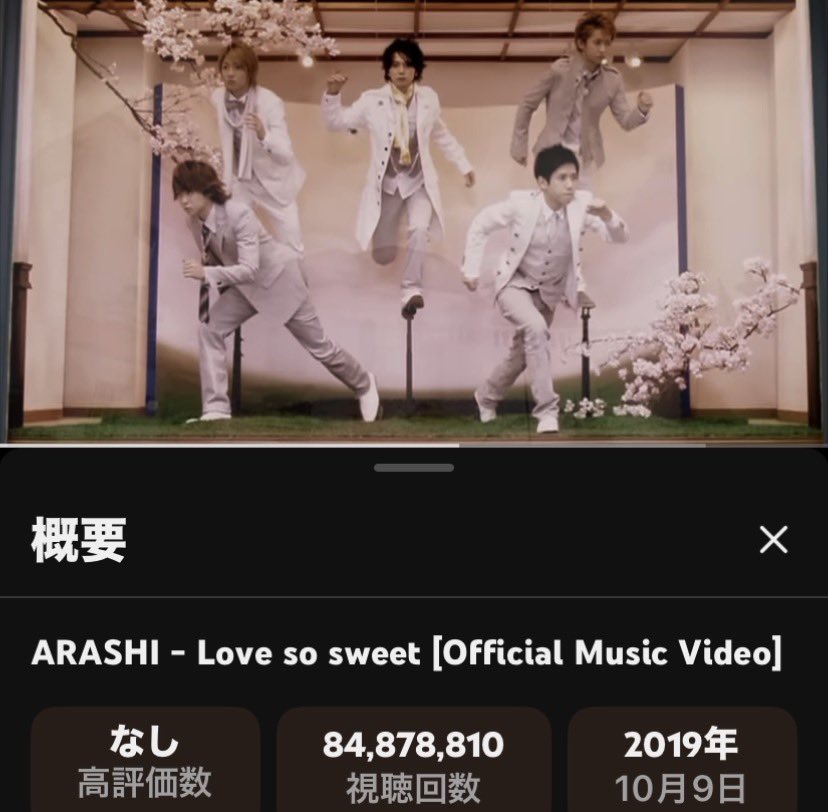 hulaflower_88's tweet photo. 嵐ファンの皆さんが
1億回を目指されてます
本当は5/31までの達成を目指されていたようですが感謝とリスペクトを込めてLUNÉも応援しませんか

🔗 https://t.co/4zDcr1Opet

#ARASHI #Lovesosweet
#嵐_Lovesosweet1億回
#andTEAM https://t.co/oa5RxJTuKy