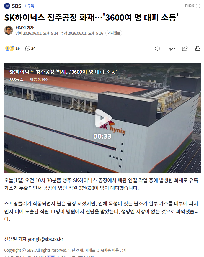 순혈한국인 | Free Korean🇰🇷 tweet media