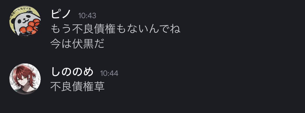 kwqbo's tweet photo. 伏黒ピノ（膿みHO5，カスモツHO3） https://t.co/LlGRhRFQUr