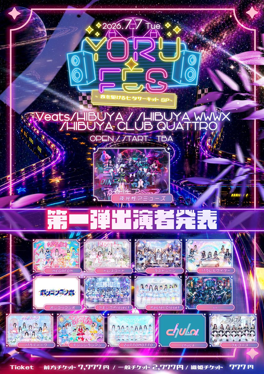 ︎ tweet media