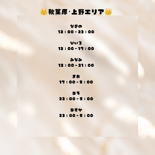 zerospa_manager's tweet photo. ✨本日の出勤情報✨

本日の出勤セラピストはこちら👇
https://t.co/kcmV4UYFTN

火曜日、まだ頑張りすぎていませんか？

疲れを溜め込む前にリセット。
仕事のパフォーマンスも変わります✨

本日ご案内可能です。
お待ちしております🕊 https://t.co/jXQizqd6xi